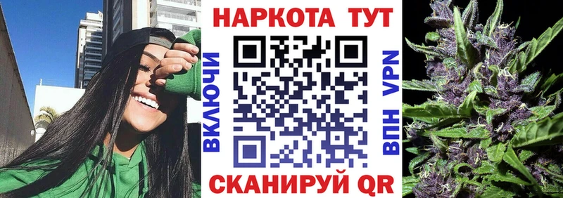 Наркота Заводоуковск Cocaine 