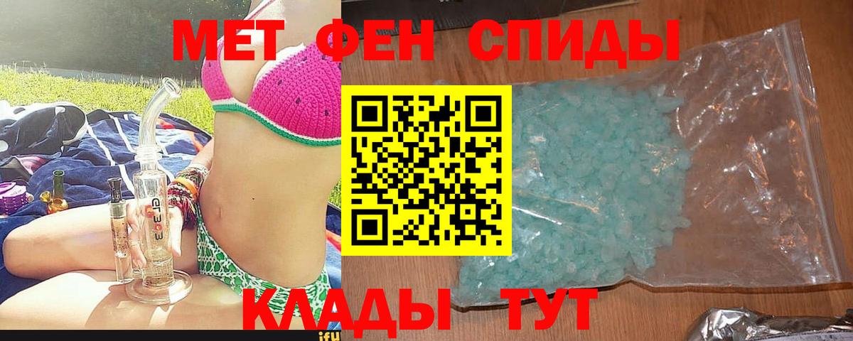 Заводоуковск  АМФ Розовый  Вход с VPN 