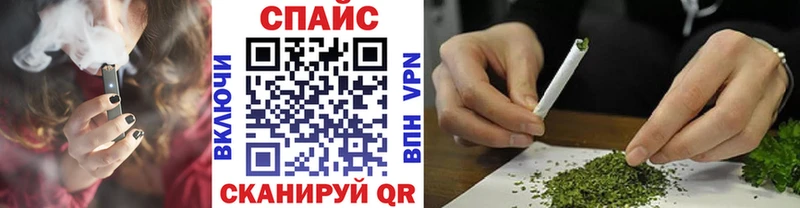 Бутират GHB  Заводоуковск 