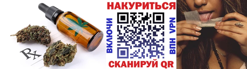 Еда ТГК конопля  Заводоуковск 