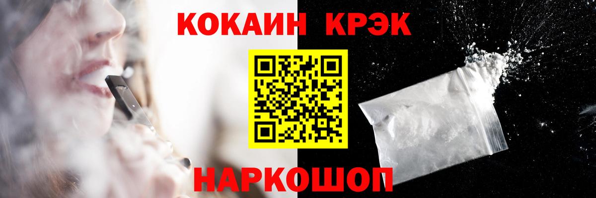 COCAIN Columbia Заводоуковск