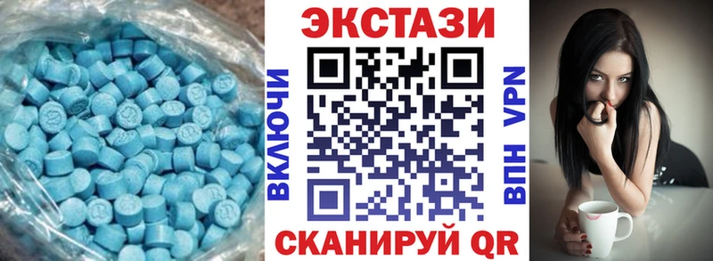ЭКСТАЗИ mix  Заводоуковск 