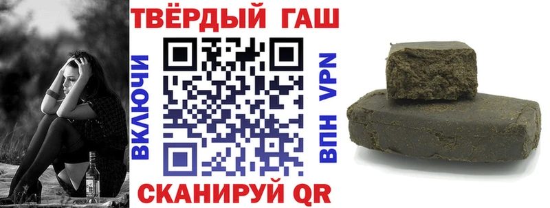 ГАШ VHQ Заводоуковск