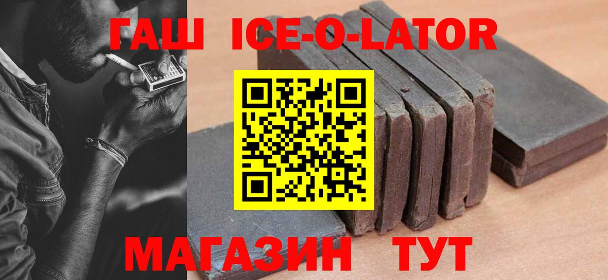 Гашиш hashish Заводоуковск