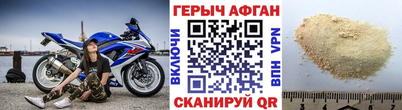 ГЕРОИН гречка  как найти закладки  Заводоуковск 