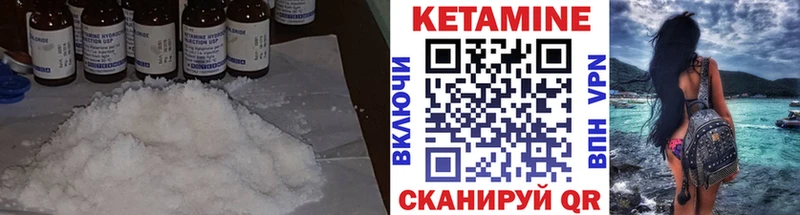 гидра вход  Заводоуковск  Кетамин VHQ 