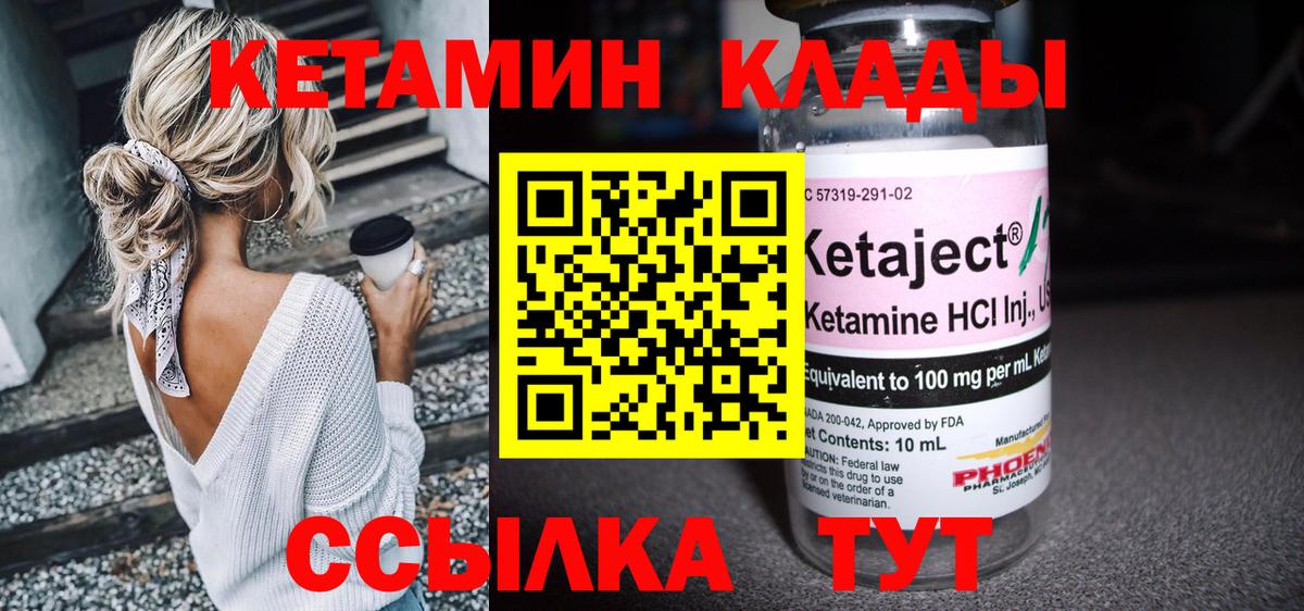 Меф мяу мяу Заводоуковск