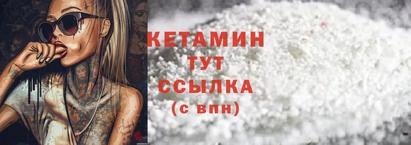 мяу мяу кристалл Алексин