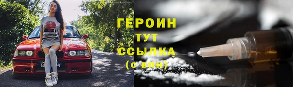 героин Алзамай
