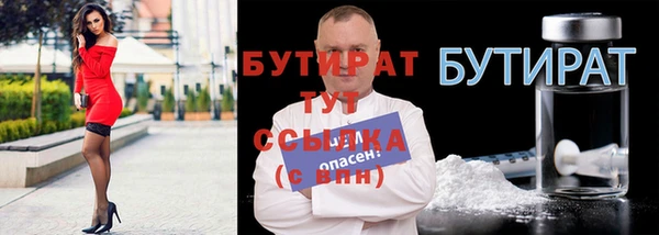 мефедрон VHQ Ельня