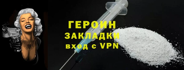 героин Алзамай