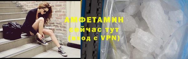 прущий лед Абдулино