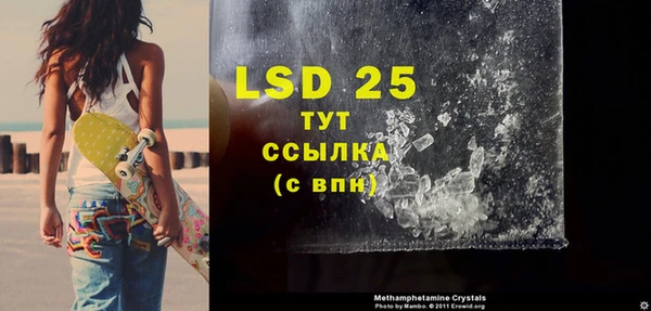 мяу мяу кристалл Алексин