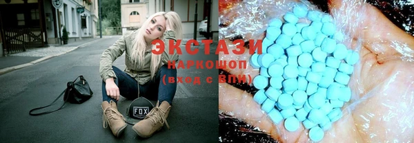 мяу мяу кристалл Алексин
