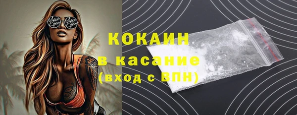 мескалин Абинск