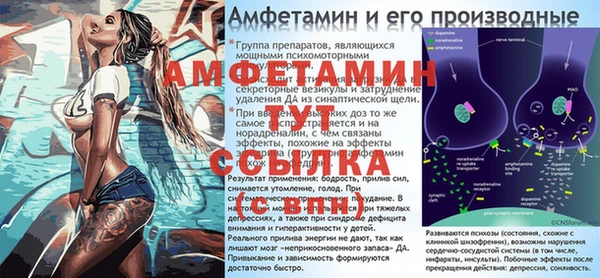 мяу мяу кристалл Абаза