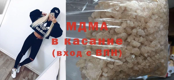 мяу мяу кристалл Алексин