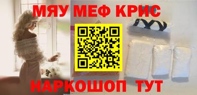 mix Бийск