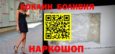 mix Бийск