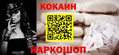 ешки Ливны