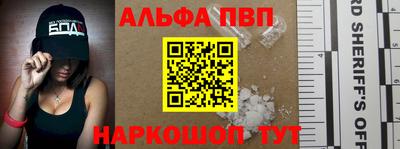 героин Беслан