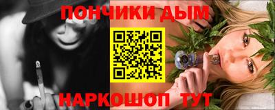 дистиллят марихуана Берёзовский