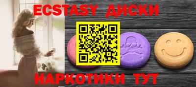 героин Беслан