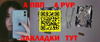 mix Бийск
