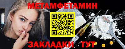 mix Бийск