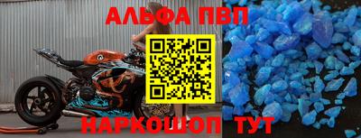 героин Беслан