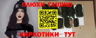 героин Беслан