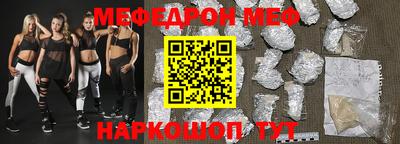 героин Беслан