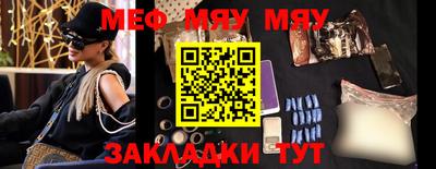 mix Бийск