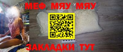 mix Бийск