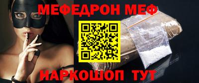 метамфетамин Лесосибирск