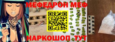 mix Бийск