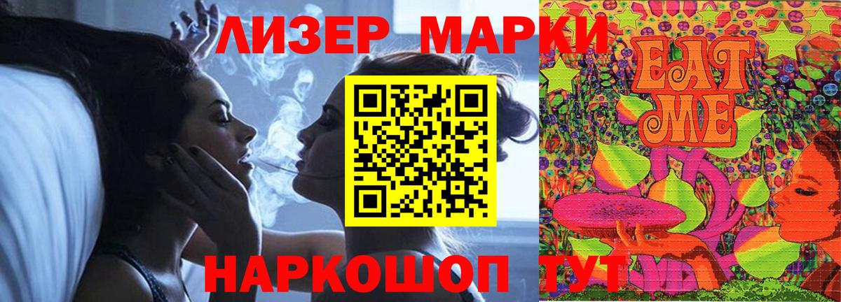 ЛСД экстази  LSD-25 экстази ecstasy  Вход с VPN  Заводоуковск 