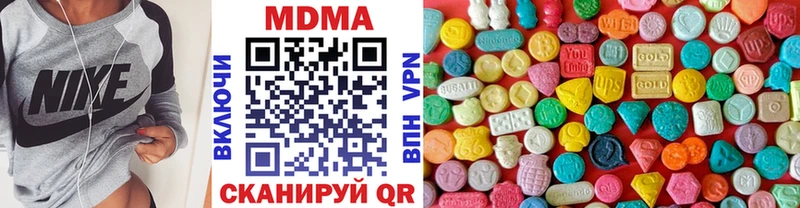 МДМА кристаллы  hydra маркетплейс  Заводоуковск 