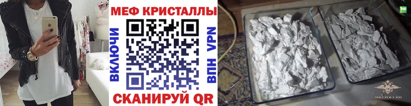 МЯУ-МЯУ мука  Заводоуковск 