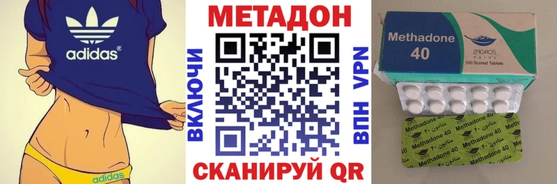 наркота  Заводоуковск  Метадон белоснежный 