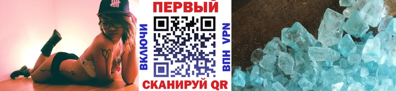 МЕТАМФЕТАМИН Декстрометамфетамин 99.9%  что такое наркотик  ссылка на мегу зеркало  Заводоуковск 