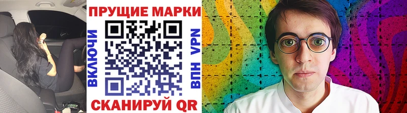 Марки N-bome 1500мкг  продажа наркотиков  Заводоуковск 