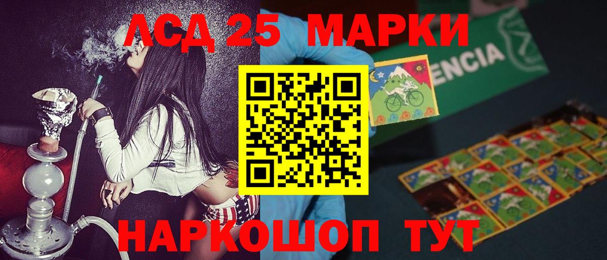 Alpha-PVP СК   Заводоуковск  MDMA  Мефедрон кристаллы  МЕТ  Вход с VPN  Каннабис  ГАШИШ 