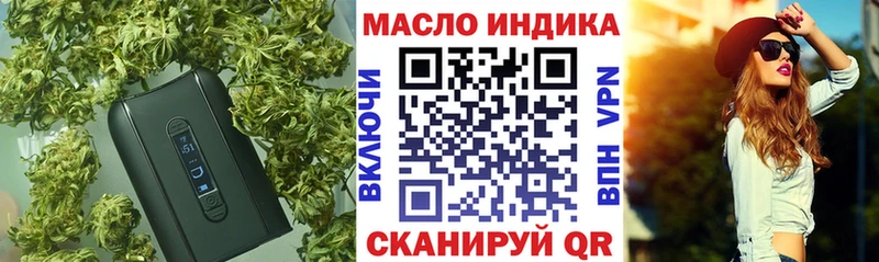 ТГК вейп  купить  цена  Заводоуковск 